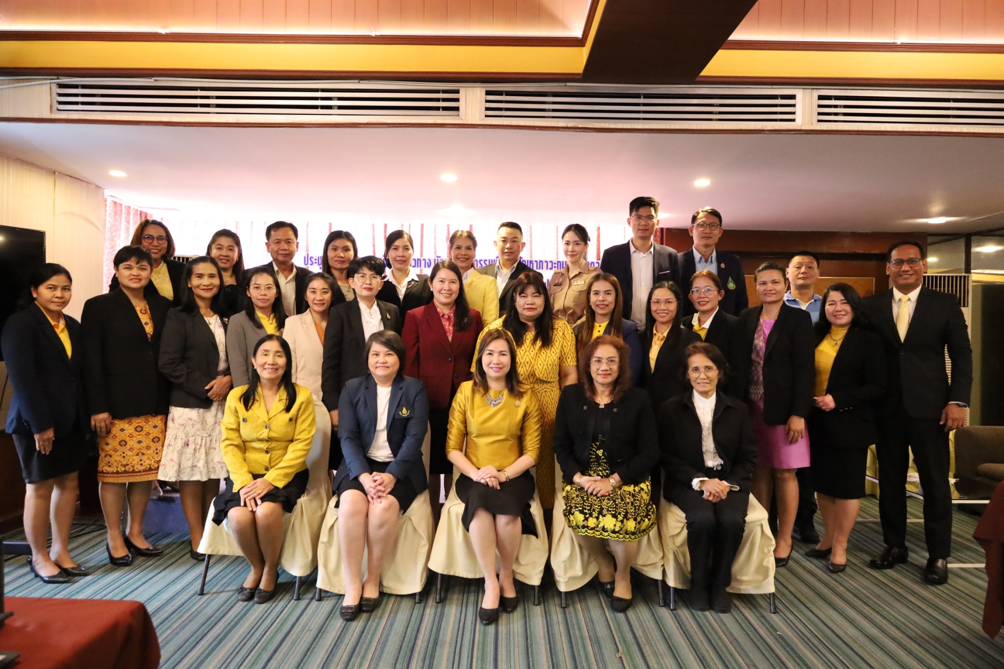การประชุมคณะทำงานการศึกษาแนวทาง พัฒนา นวัตกรรม เพื่อแก้ปัญหาภาวะทุพโภชนาการของนักเรียนของกองทุนฯ