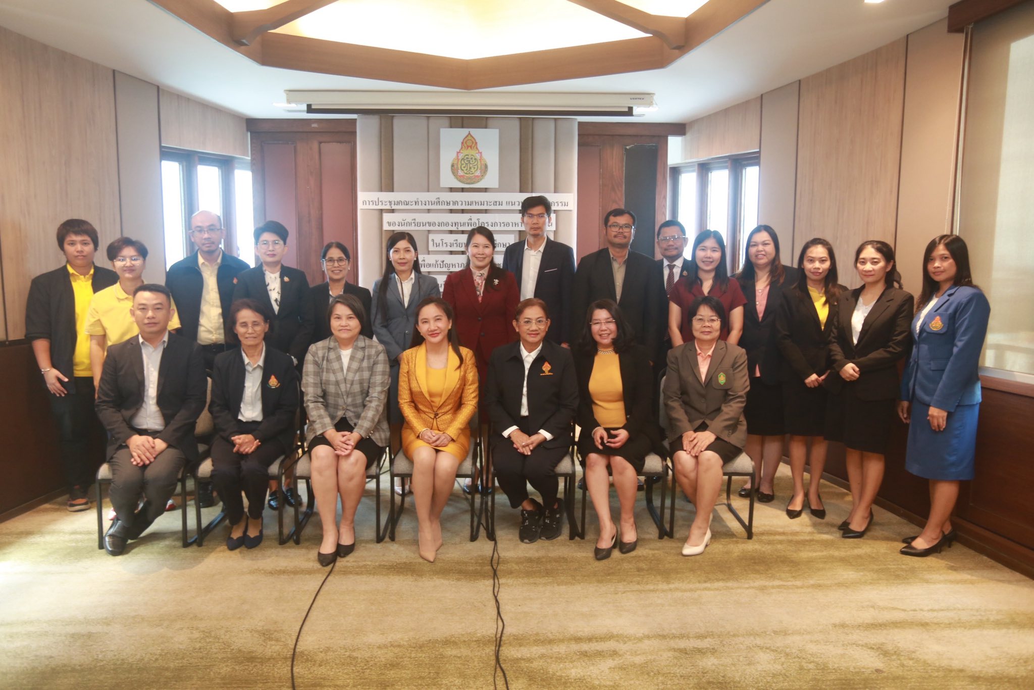 ประชุมคณะทำงานศึกษาความเหมาะสมแนวทางนวัตกรรม เพื่อแก้ปัญหาภาวะทุพโภชนาการของนักเรียน ฯ