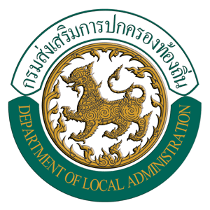 อธิบดีกรมส่งเสริมการปกครองท้องถิ่น