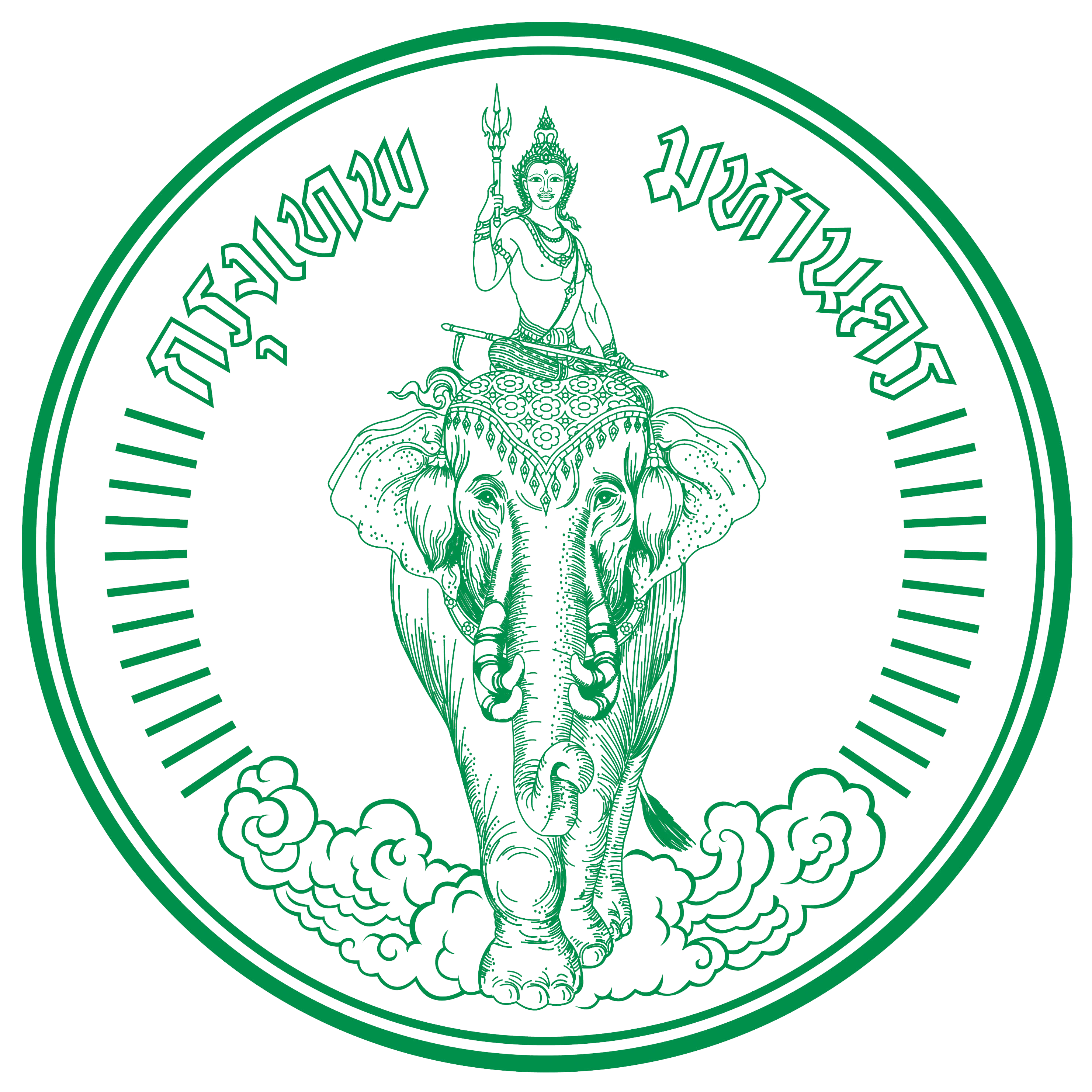 ปลัดกรุงเทพมหานคร