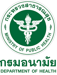 อธิบดีกรมอนามัย