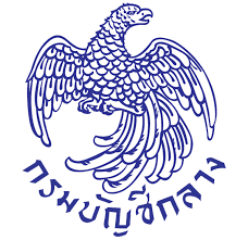 อธิบดีกรมบัญชีกลาง