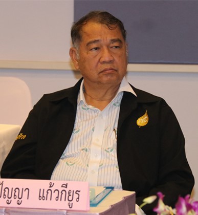 ข้าราชการบำนาญ